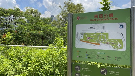 公園