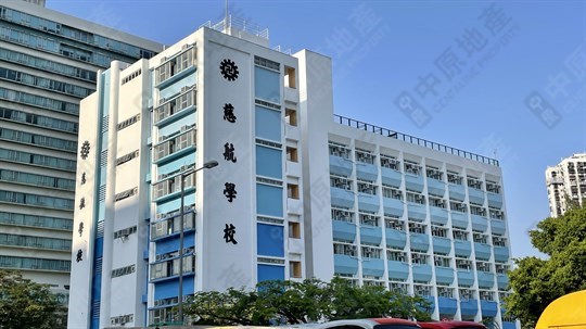 學校