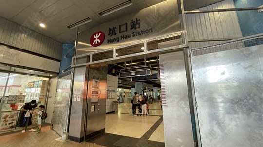 港鐵站
