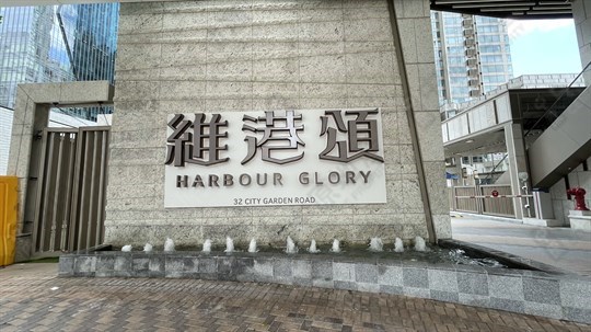 外觀