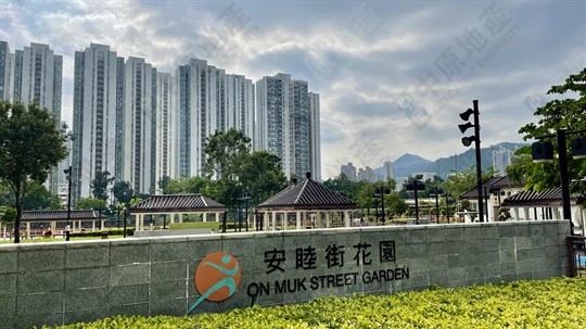Park