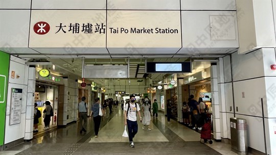 港鐵站