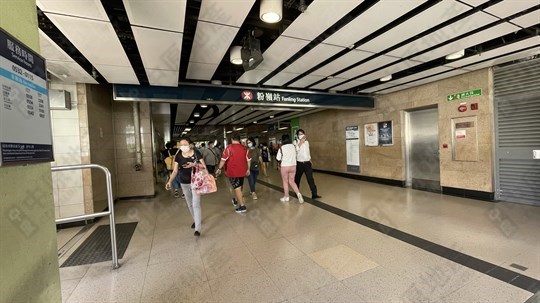 MTR Station