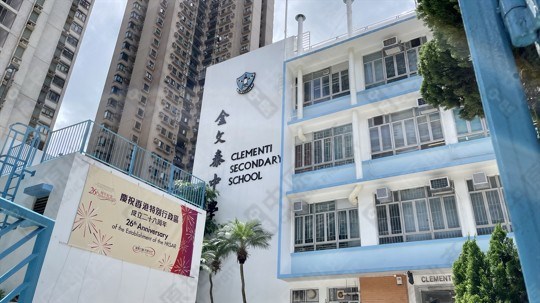 學校