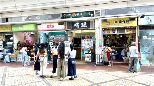 Shopping Mall