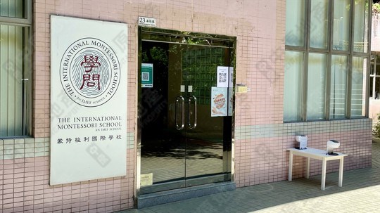 學校