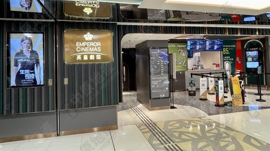 戲院