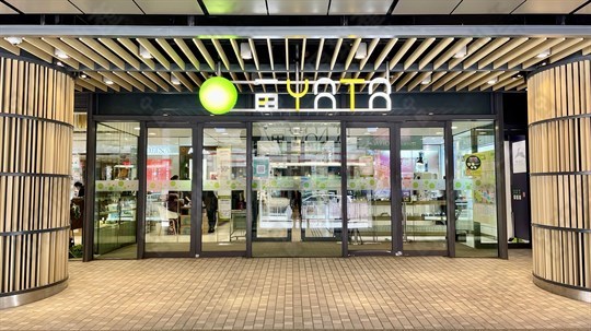超级市场