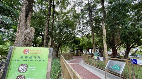 公園