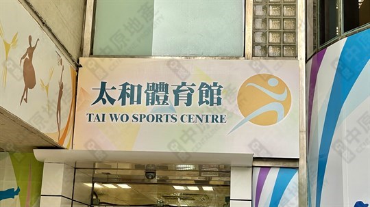 周邊景觀