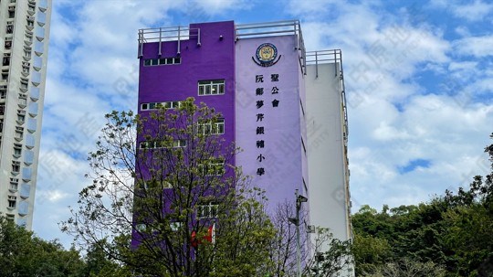 學校