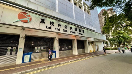 圖書館