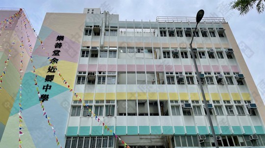 学校