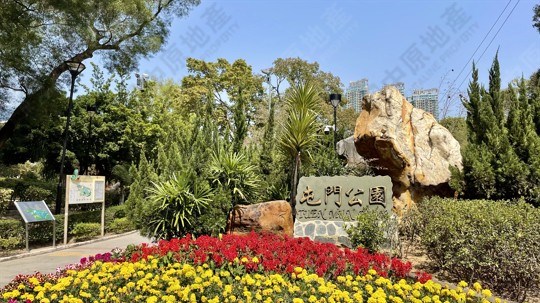 公園