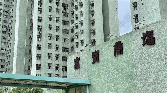 商場