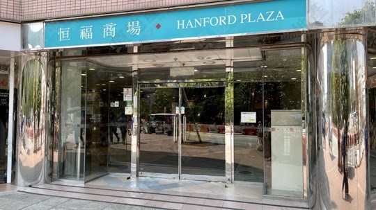 Shopping Mall