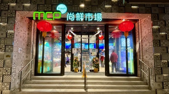 街市