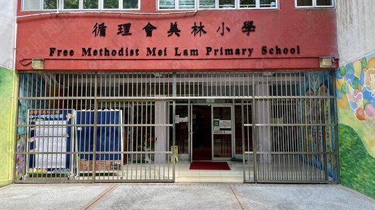 學校