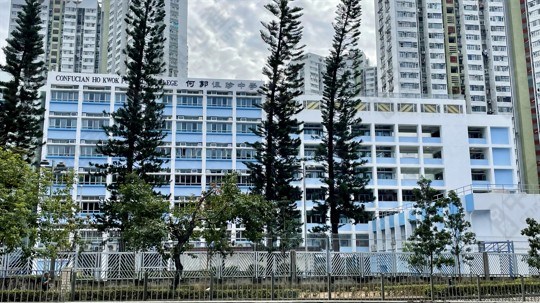 學校