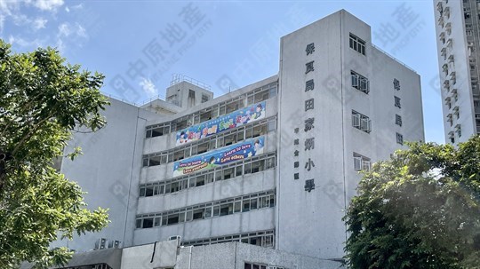 學校