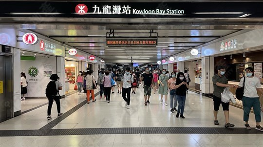 港鐵站