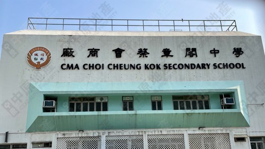 School