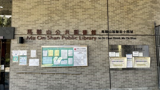 圖書館