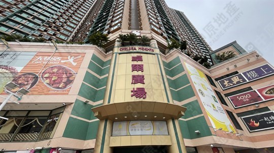 Shopping Mall