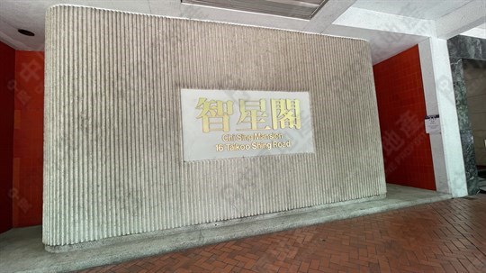 外觀