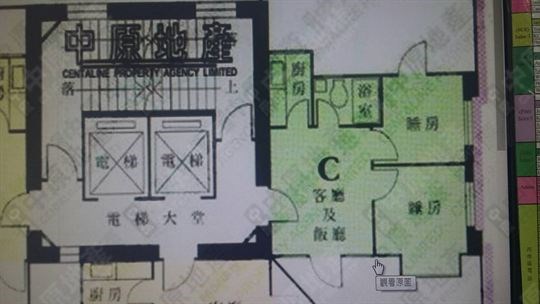 外觀