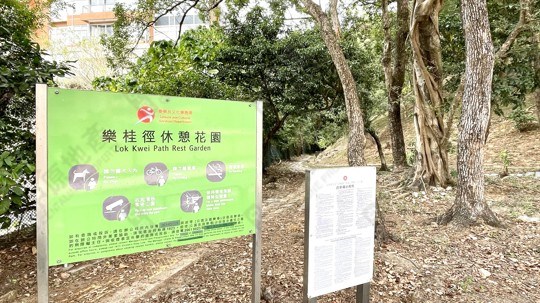 公園