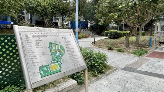 公園