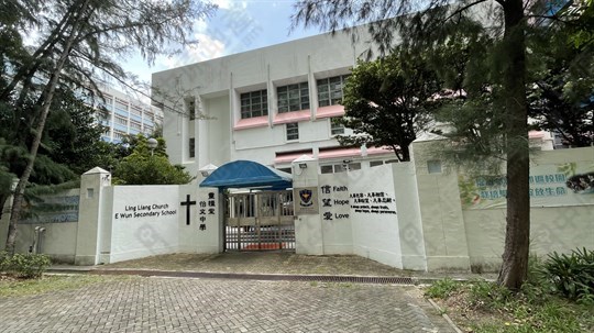 School