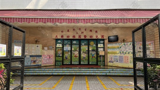 學校