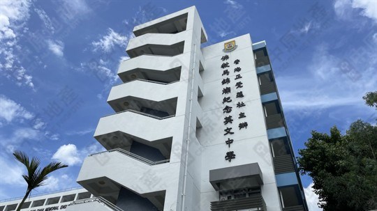 學校