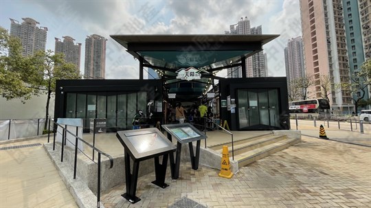 街市