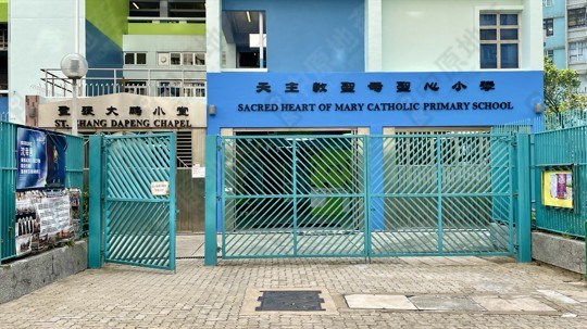 學校