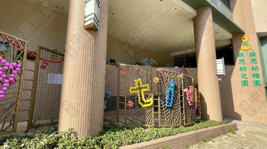 School