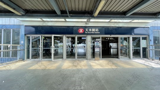 MTR Station