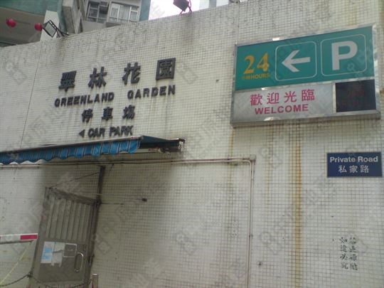 外觀