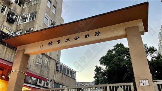 學校