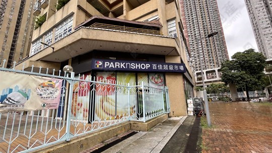 超級市場