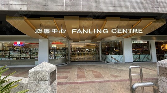 商場