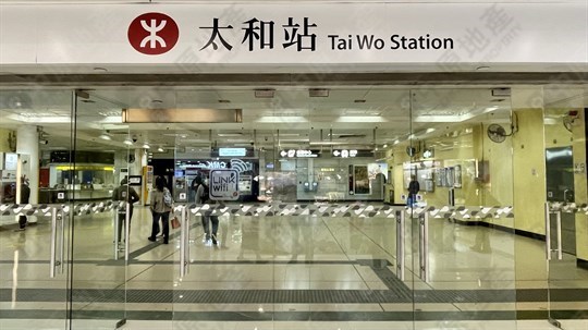 港鐵站