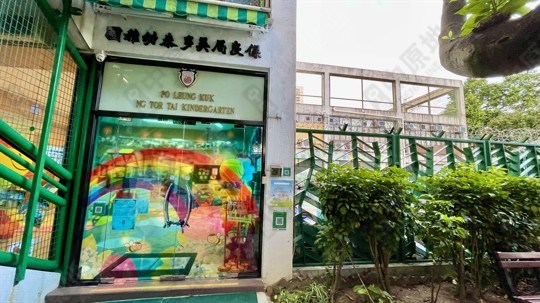學校