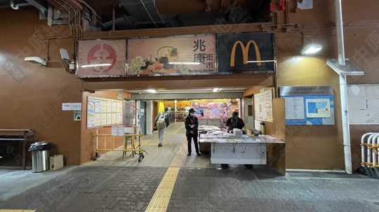 商場