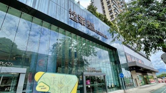 商場
