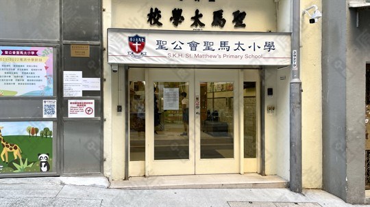 學校