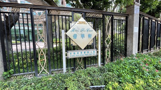 外觀