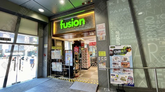 超級市場